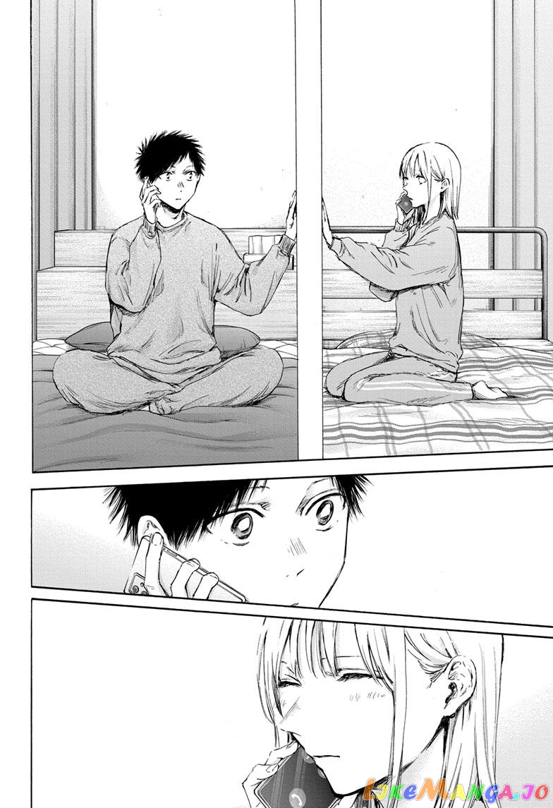 Blue Box, Chapter 114 image 18